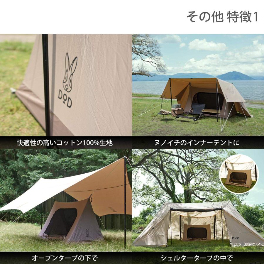 DOD(ディーオーディー) ワラビーテント コットン生地 吊り下げ式カンガルーテント T2-657-BR_4
