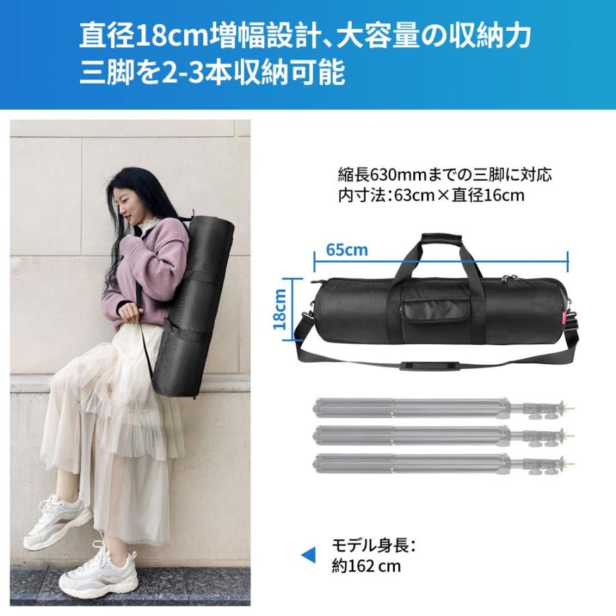 Hemmotop 三脚ケース 65cm 縮長640mmまで対応 キャリーケース ライト