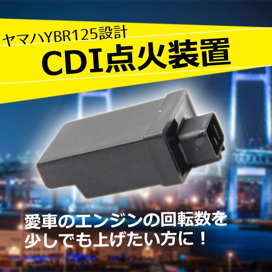 フェリモア CDI点火装置 電子点火器 点火システム ヤマハYBR125用 欧州