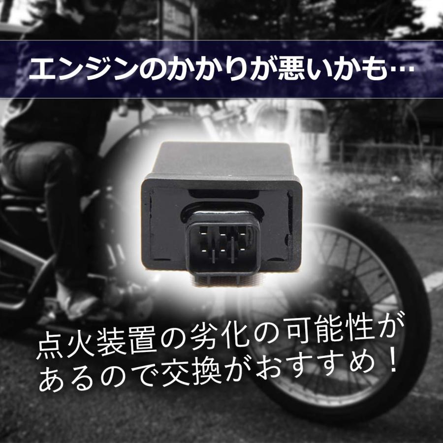 フェリモア CDI点火装置 電子点火器 点火システム ヤマハYBR125用 欧州
