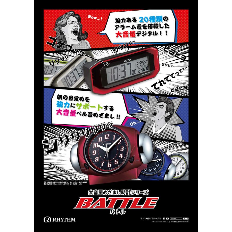 8RZ220SR01 置時計　24こセット　ブラック　レッド　スタイリッシュ リズム(RHYTHM) 電波時計 目覚まし時計 大音量 電子音 アラーム