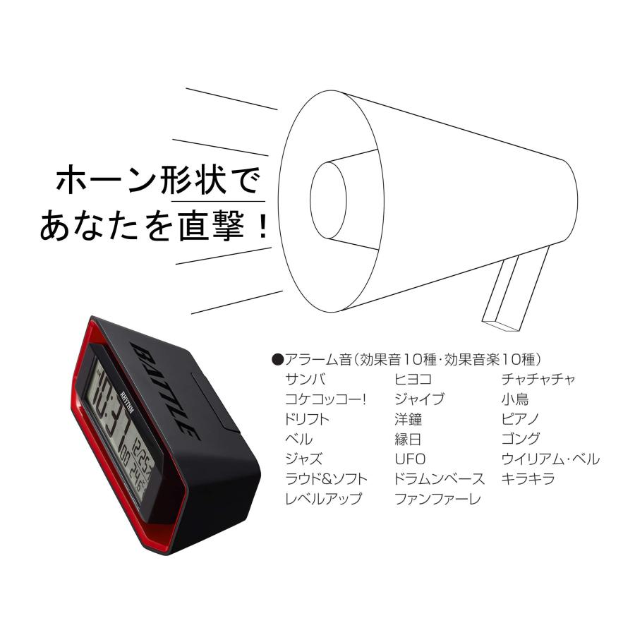 リズム(RHYTHM) 電波時計 目覚まし時計 大音量 電子音 アラーム