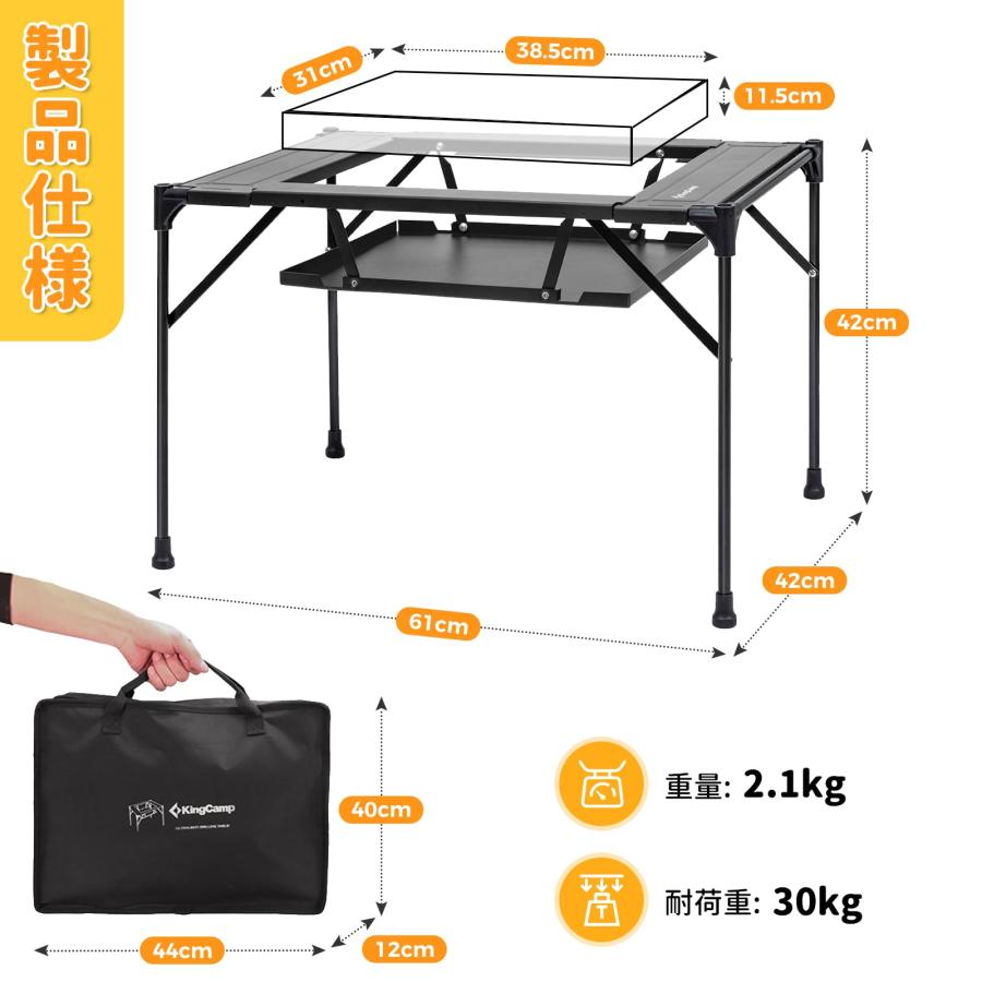 KingCamp キャンプ テーブル 2WAY 焚き火台\u0026テーブル バーベキュー IGT対応 アルミ 軽量 2.1kg 折りたたみ 連結可能 耐熱 耐の画像