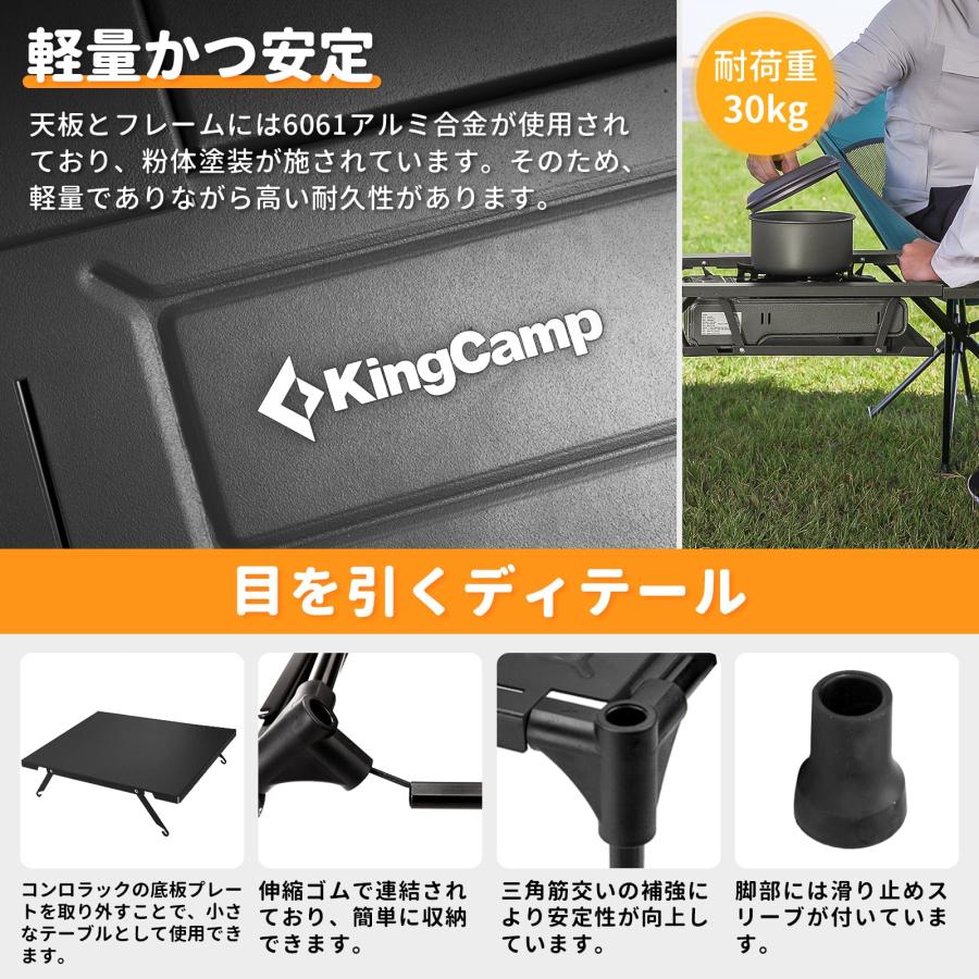 KingCamp キャンプ テーブル 2WAY 焚き火台\u0026テーブル バーベキュー IGT対応 アルミ 軽量 2.1kg 折りたたみ 連結可能 耐熱 耐の画像