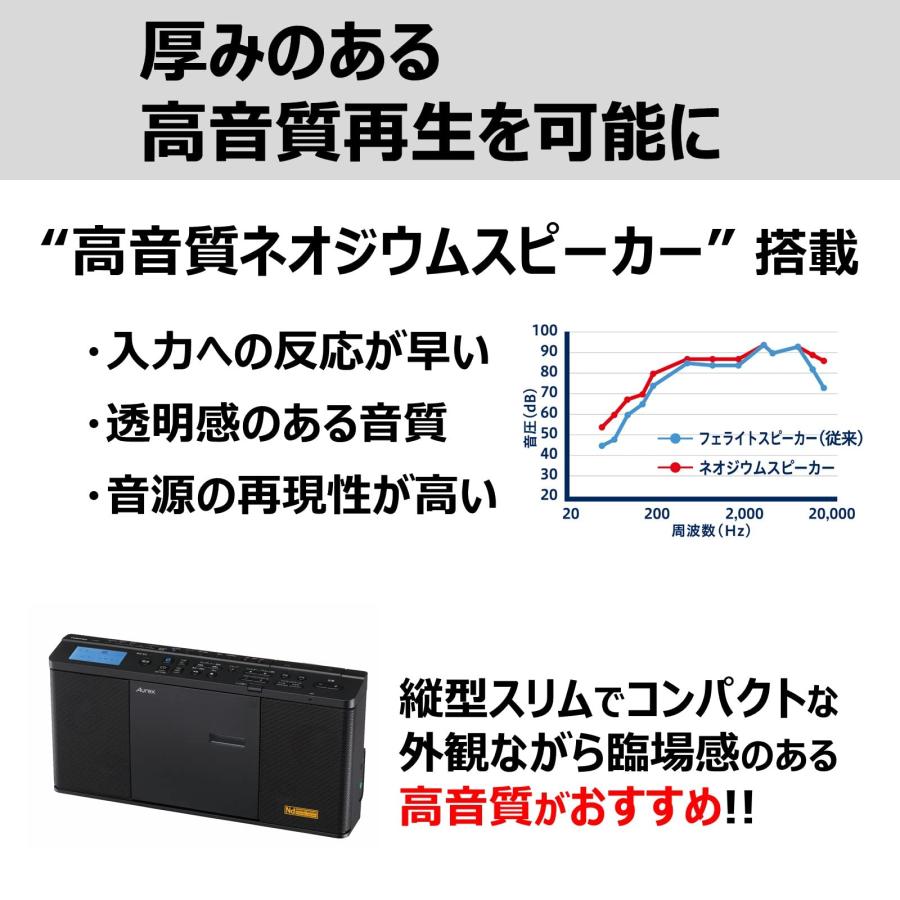 TOSHIBA(東芝) TY-ANX1(K) ハイスペック CD ラジオ Bluetooth 送受信機能 コンパクト スリム ネオジウムスピーカー スの画像