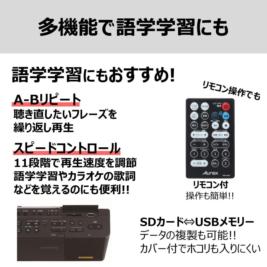 TOSHIBA(東芝) TY-ANX1(K) ハイスペック CD ラジオ Bluetooth 送受信機能 コンパクト スリム ネオジウムスピーカー スの画像