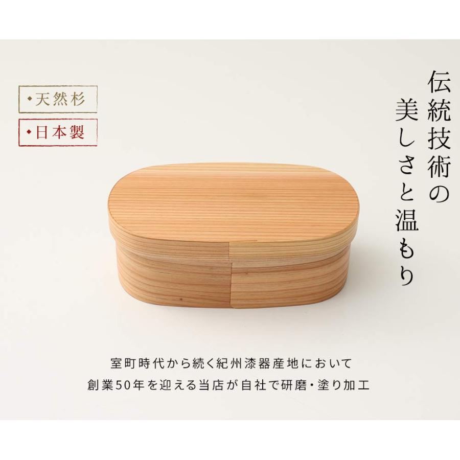 山家漆器店 曲げわっぱ 日本製 お弁当箱 白木 天然杉 500ml