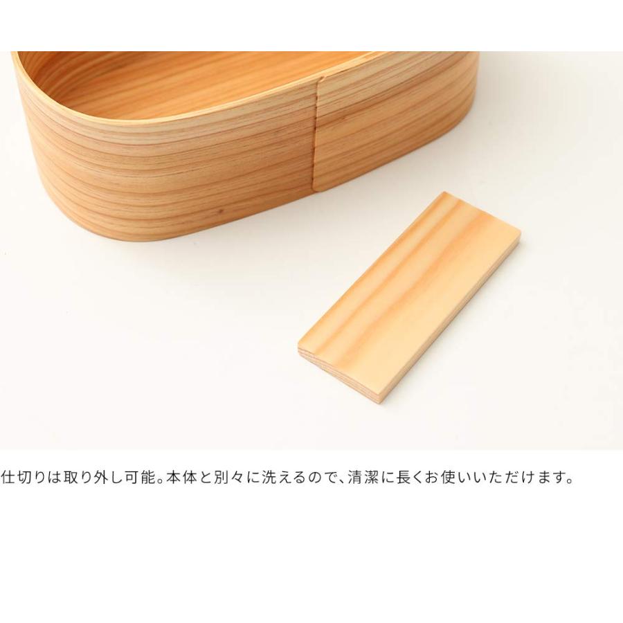 山家漆器店 曲げわっぱ 日本製 お弁当箱 白木 天然杉 500ml