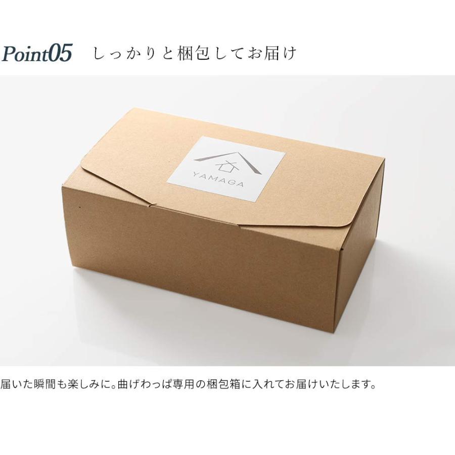 山家漆器店 曲げわっぱ 日本製 お弁当箱 白木 天然杉 500ml