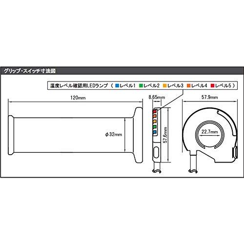 スペシャルパーツ武川 ヒートグリップ タイプ1 φ22.2汎用 120mm 05-12-0001 グリップヒーター 薄型スイッチ スロットル一体式 オの画像