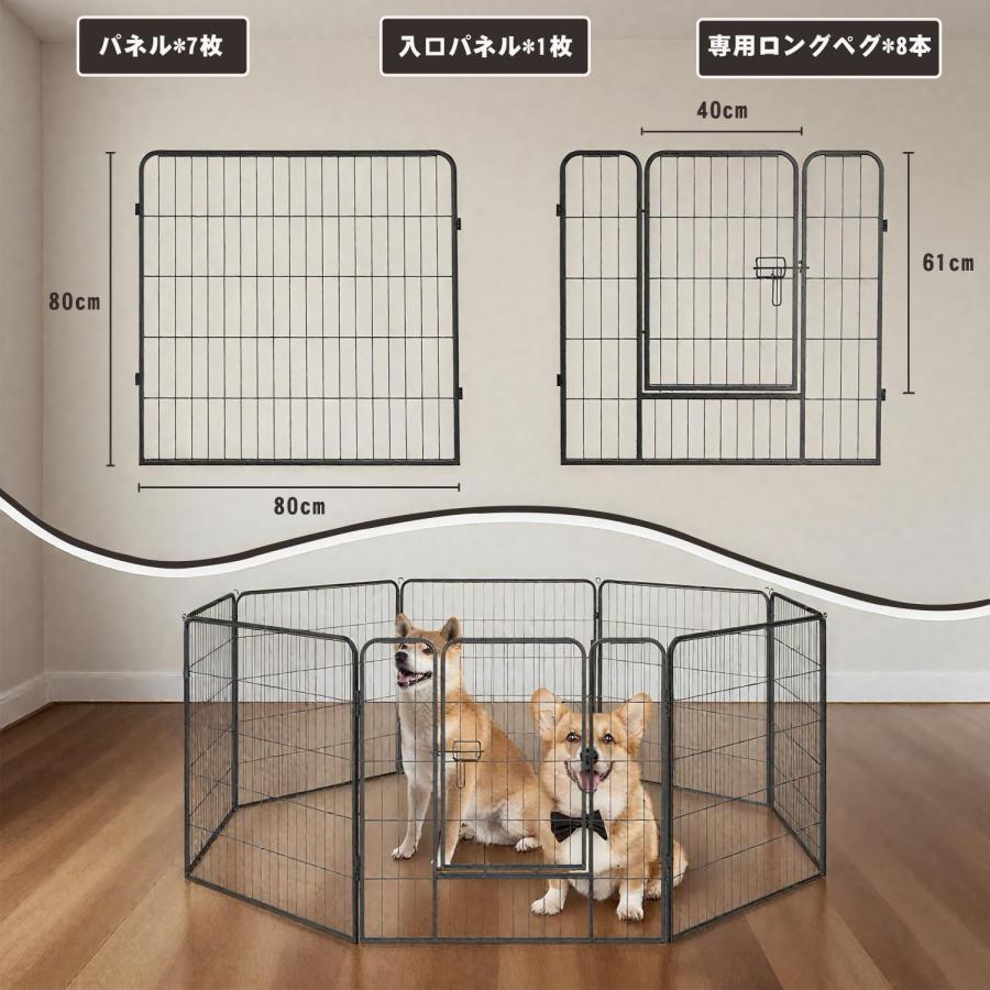 DUDULIFE ペットサークル 折りたたみ式 ペットフェンス 扉付き 形組み換え可能 室内外兼用 高さ 80cm パネル 8枚 小型/中型 犬・小動_2