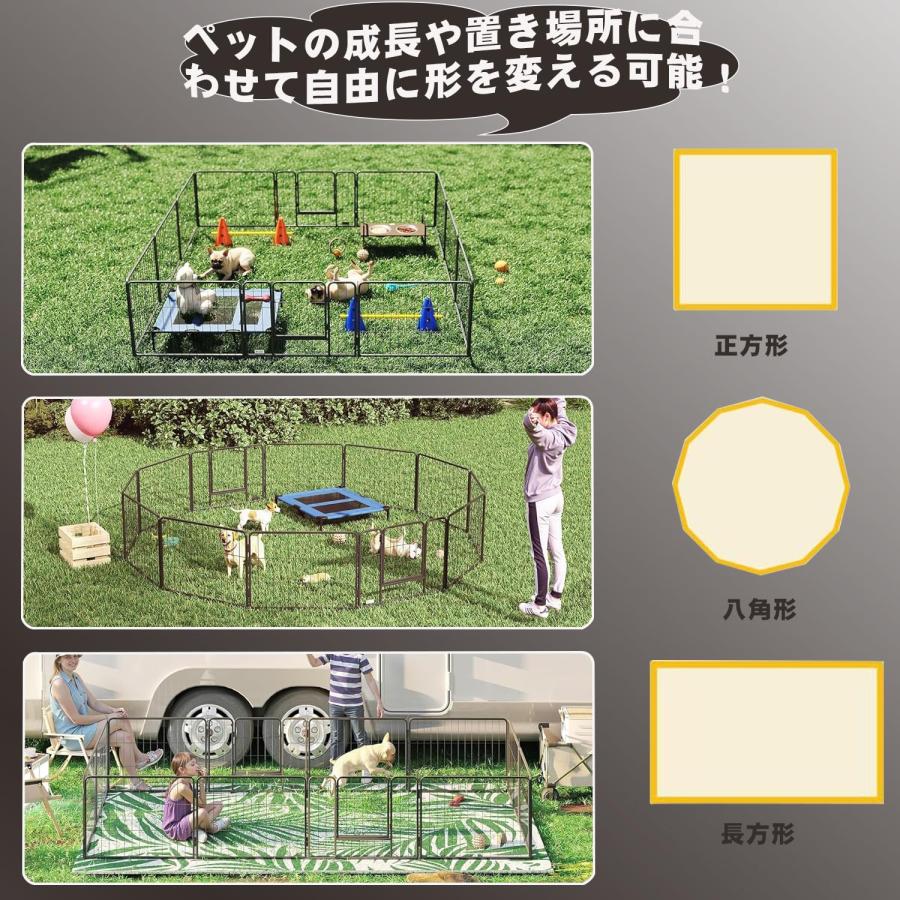DUDULIFE ペットサークル 折りたたみ式 ペットフェンス 扉付き 形組み換え可能 室内外兼用 高さ 80cm パネル 8枚 小型/中型 犬・小動_3