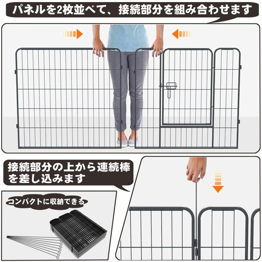 DUDULIFE ペットサークル 折りたたみ式 ペットフェンス 扉付き 形組み換え可能 室内外兼用 高さ 80cm パネル 8枚 小型/中型 犬・小動_4