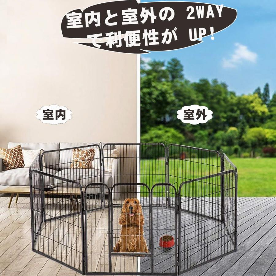 DUDULIFE ペットサークル 折りたたみ式 ペットフェンス 扉付き 形組み換え可能 室内外兼用 高さ 80cm パネル 8枚 小型/中型 犬・小動_6
