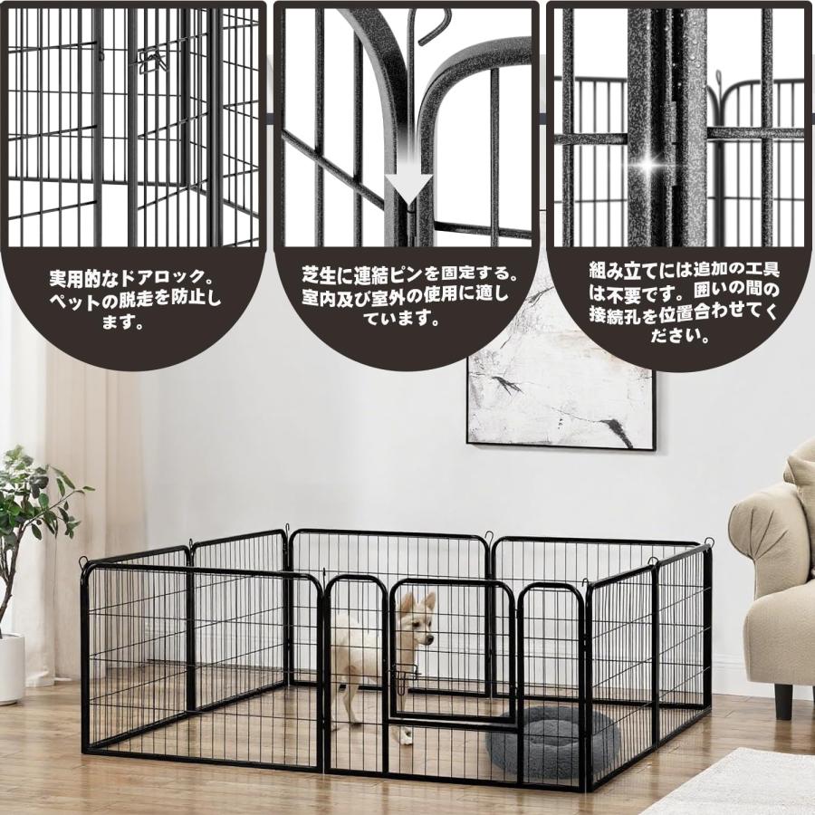 DUDULIFE ペットサークル 折りたたみ式 ペットフェンス 扉付き 形組み換え可能 室内外兼用 高さ 80cm パネル 8枚 小型/中型 犬・小動_7
