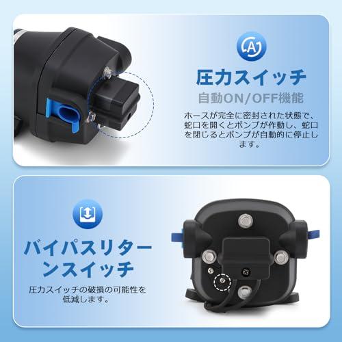 NEWTRY 給水 排水ポンプ ダイヤフラムポンプ 自吸式ウォーターポンプ