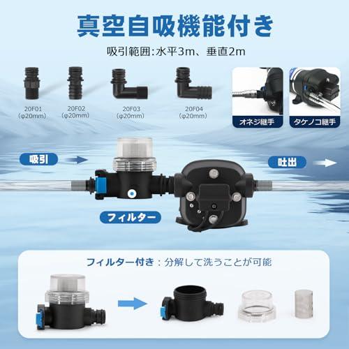 NEWTRY 給水 排水ポンプ ダイヤフラムポンプ 自吸式ウォーターポンプ