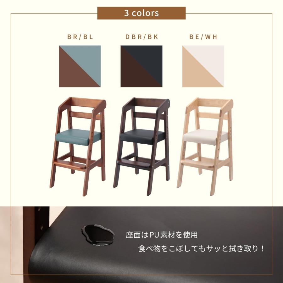不二貿易 ベビーチェア キッズチェア 幅35×奥行41×高さ74.5cm ミディアムブラウン 木製 3段階 高さ調整可能 2才~5才 ハイチェア 14_2