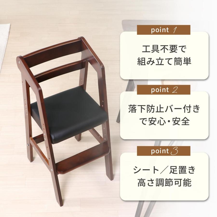 不二貿易 ベビーチェア キッズチェア 幅35×奥行41×高さ74.5cm ミディアムブラウン 木製 3段階 高さ調整可能 2才~5才 ハイチェア 14_3
