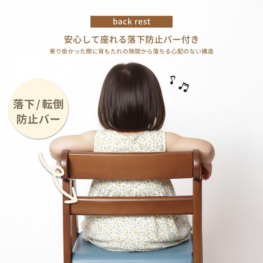不二貿易 ベビーチェア キッズチェア 幅35×奥行41×高さ74.5cm ミディアムブラウン 木製 3段階 高さ調整可能 2才~5才 ハイチェア 14_4