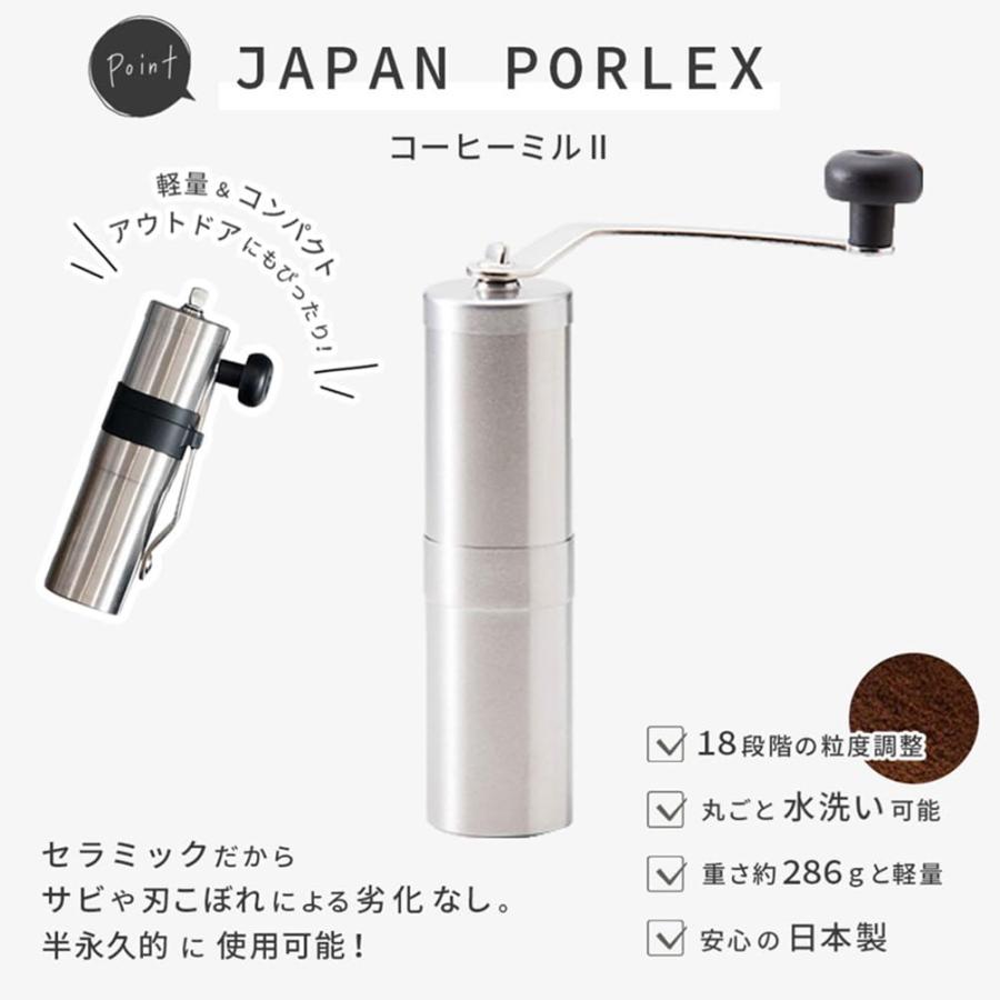 ポーレックス コーヒーミル2 : NIRVANA shop - 通販 - Yahoo!ショッピング