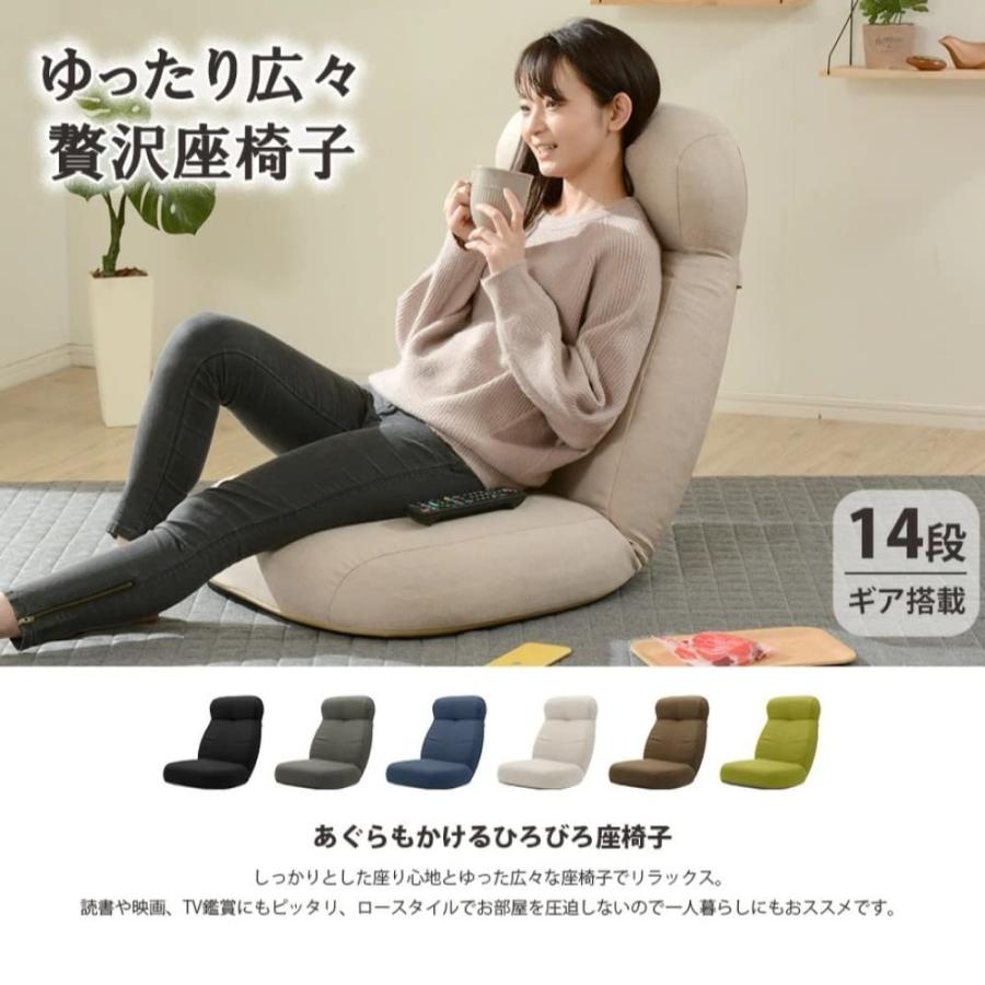 セルタン 座椅子 高反発 ポケットコイル ワイド あぐら アッシュグレー ヘッドリクライニング 日本製 A974p-625GRY_1