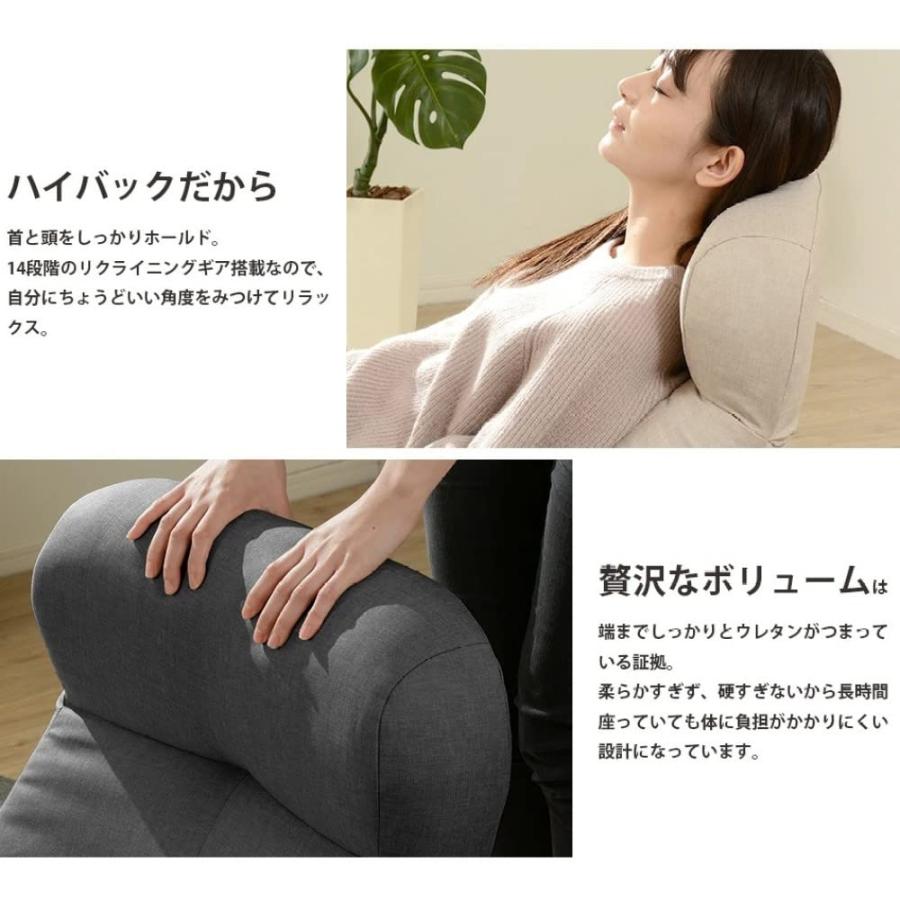 セルタン 座椅子 高反発 ポケットコイル ワイド あぐら アッシュグレー ヘッドリクライニング 日本製 A974p-625GRY_3