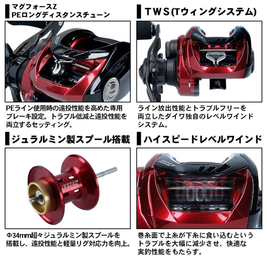 ダイワ(DAIWA) ベイトリール 20 HRF PE SPECIAL 8.1R-TW(2020モデル