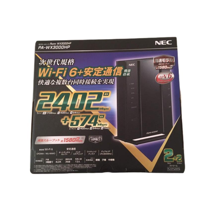 NEC Aterm 無線LAN WiFi ルーター Wi-Fi6(11ax)対応 2ストリーム PA