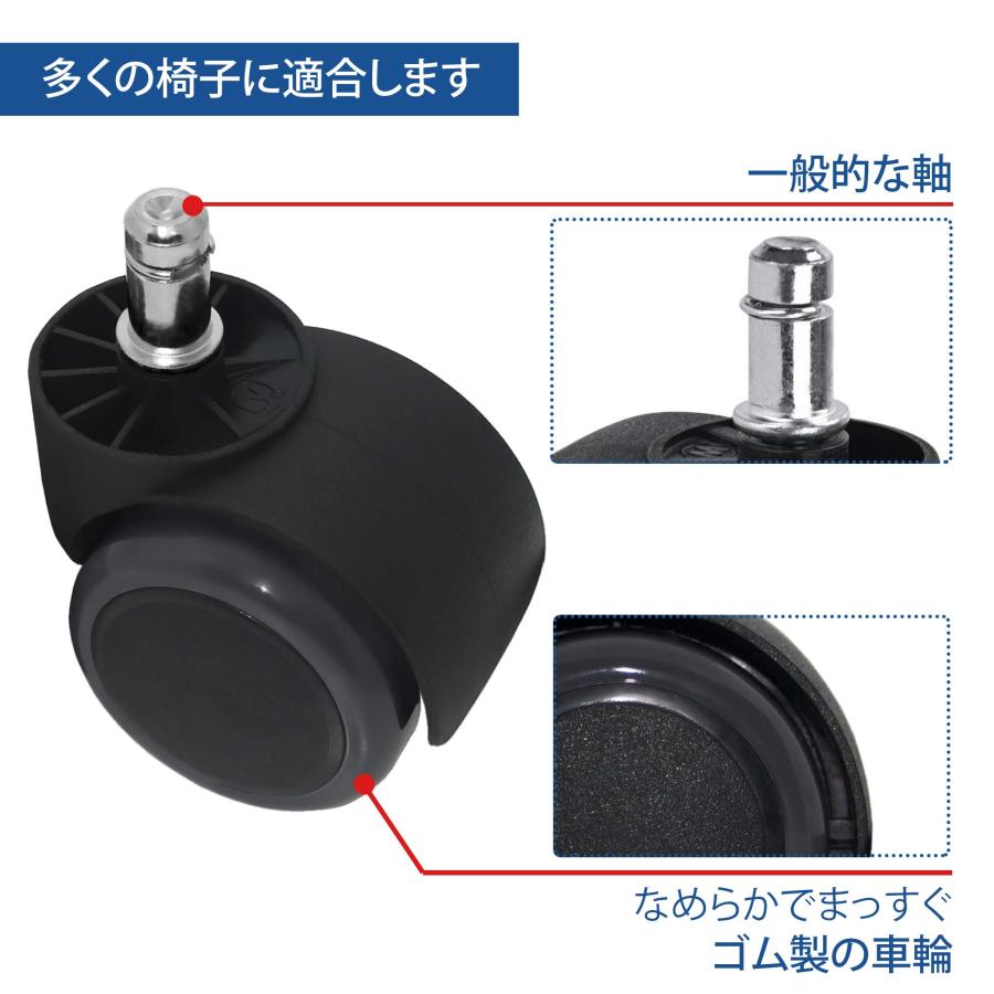 Guildrey 【5個セット】 OAオフィスチェア用ホイール 適応穴直径11mm