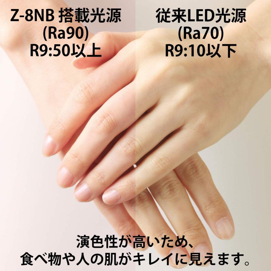 山田照明 Zライト 高演色LED 肌色きれい ホワイト Z-8N W セード幅160×118mm・全高472mm_1
