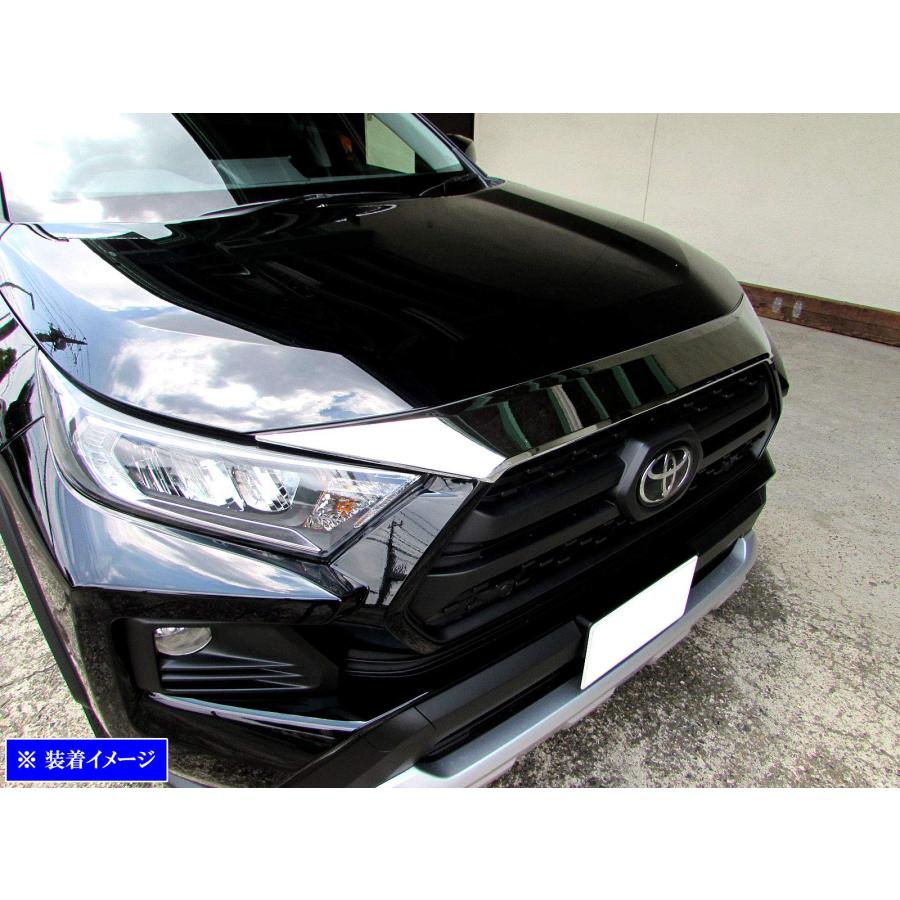 BRIGHTZ RAV4 MXAA54 メッキボンネットガーニッシュ 【 GRI−COV−M−089 】 MXAA54 MXAA A54 50 ラブ_1