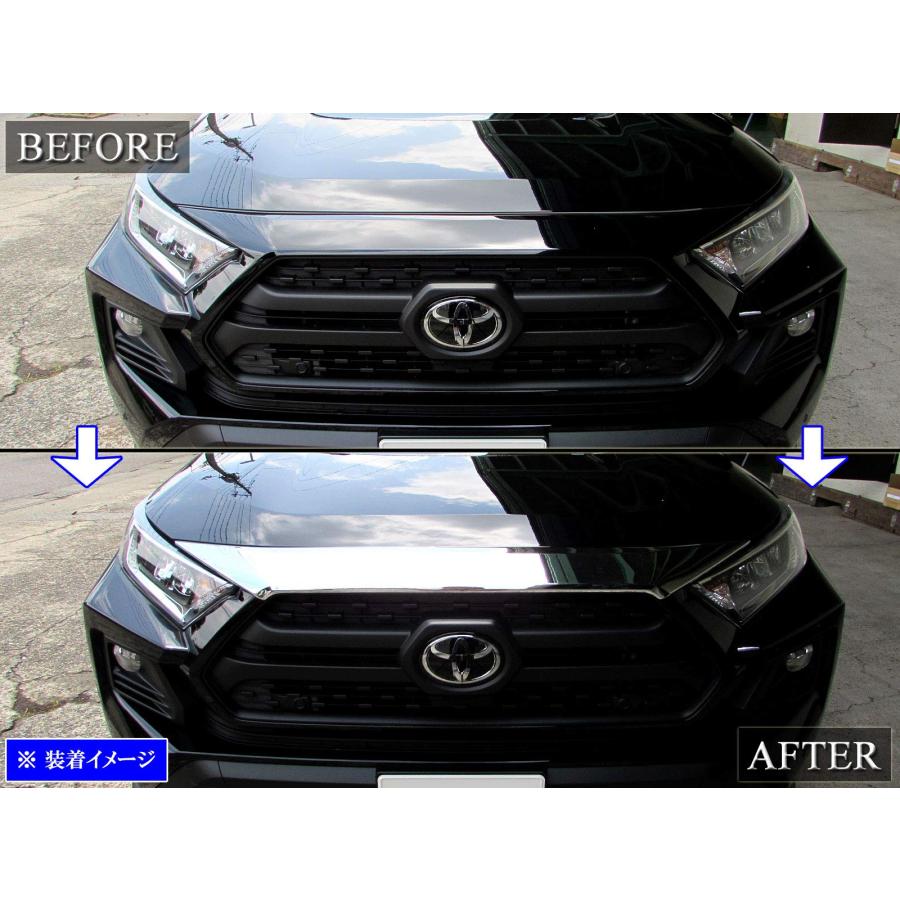 BRIGHTZ RAV4 MXAA54 メッキボンネットガーニッシュ 【 GRI−COV−M−089 】 MXAA54 MXAA A54 50 ラブ_5