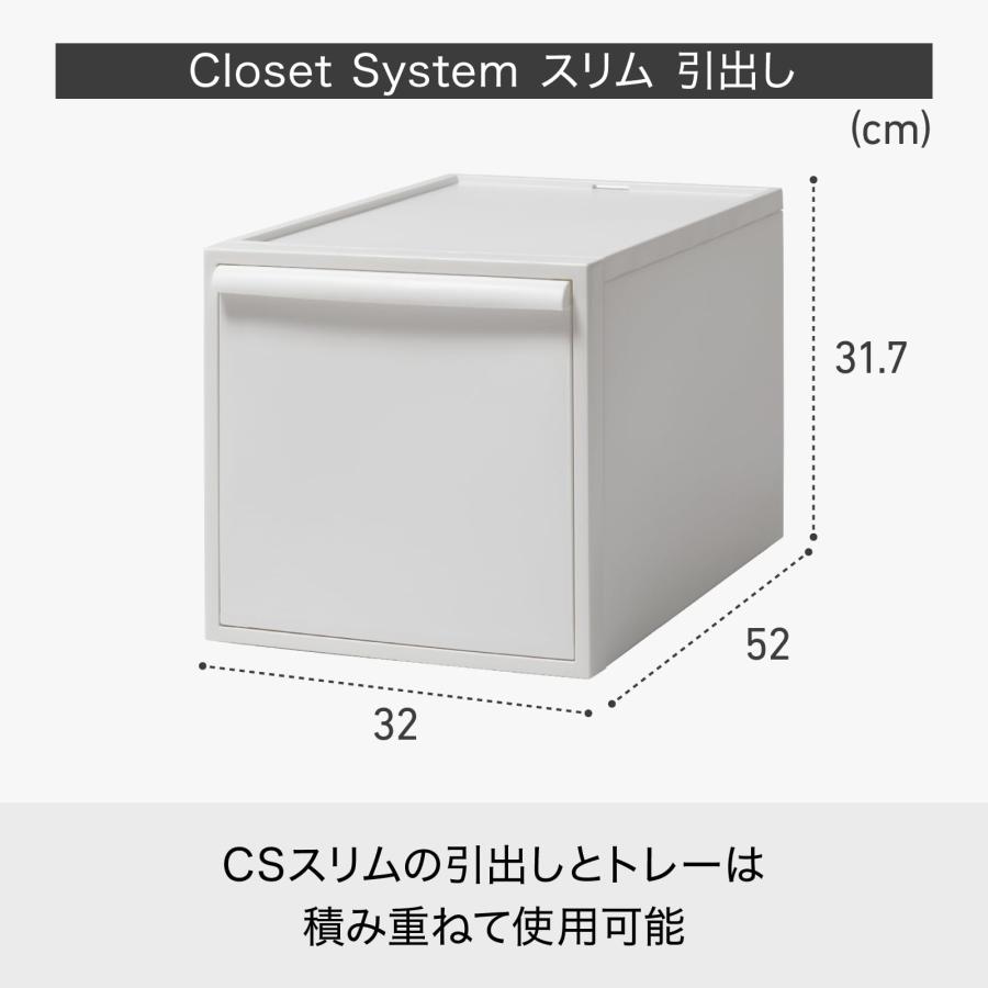 ライクイット (like-it) 収納ボックス 約幅32×奥52×高62.6cm 日本製 クローゼットシステム 引出し (L) 2個組 オールホワイト_3