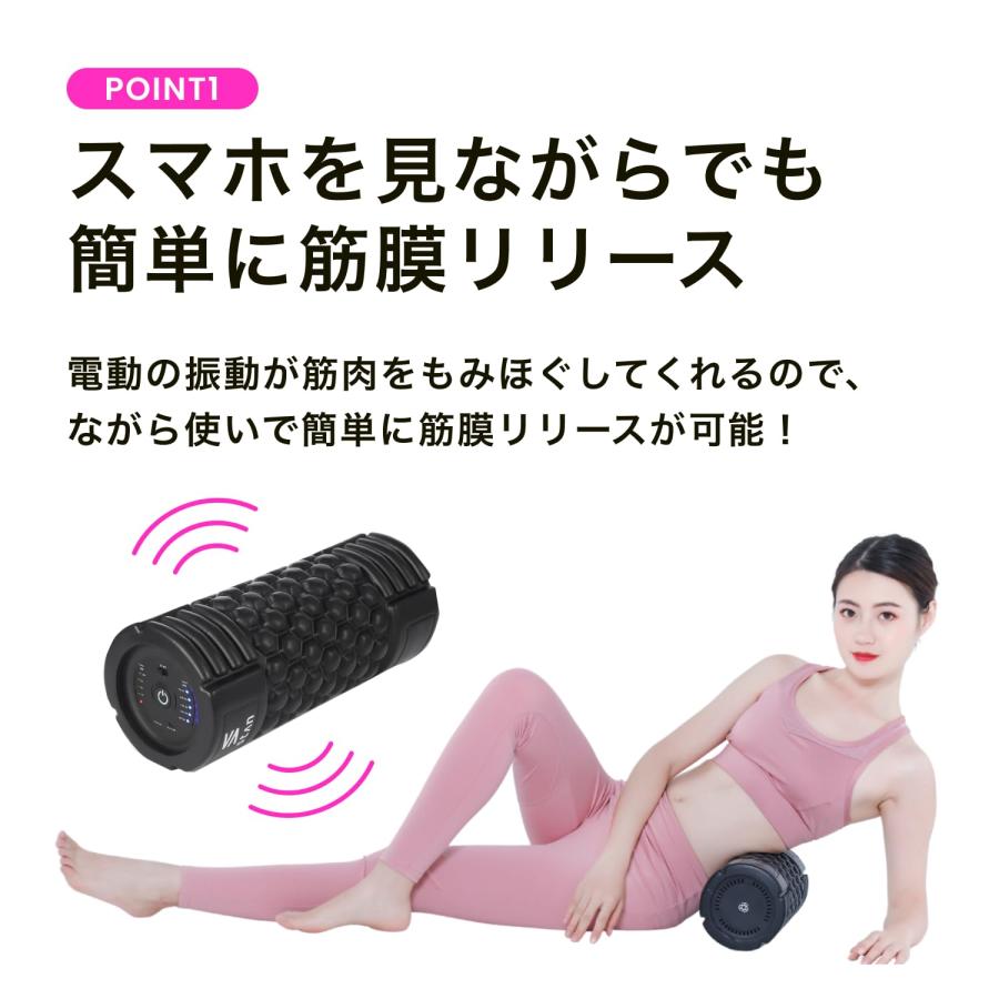StAn] フォームローラー 電動 ストレッチ ポール 振動 筋膜
