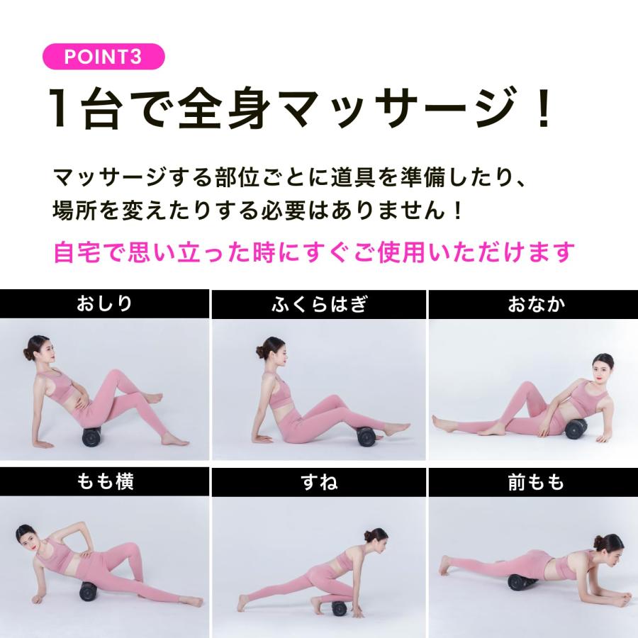トリガー ポイント ストレッチ ポール