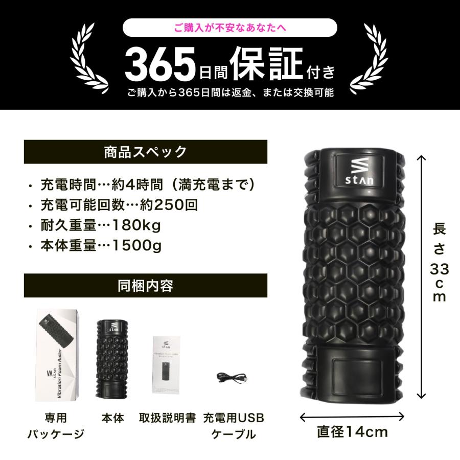 StAn] フォームローラー 電動 ストレッチ ポール 振動 筋膜