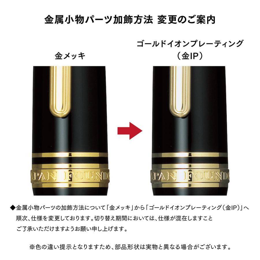 セーラー万年筆 油性ボールペン 四季織 おとぎばなし 織姫 0.7mm 16-0720-202_7
