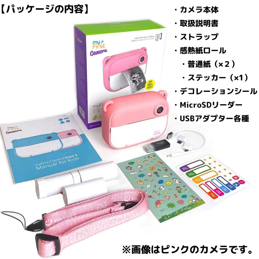 myFirst Camera Insta 2 【インクレス・その場で印刷】1200万画素 デュアルレンズ タイマー撮影 10秒印刷 超軽量 ブルーの画像