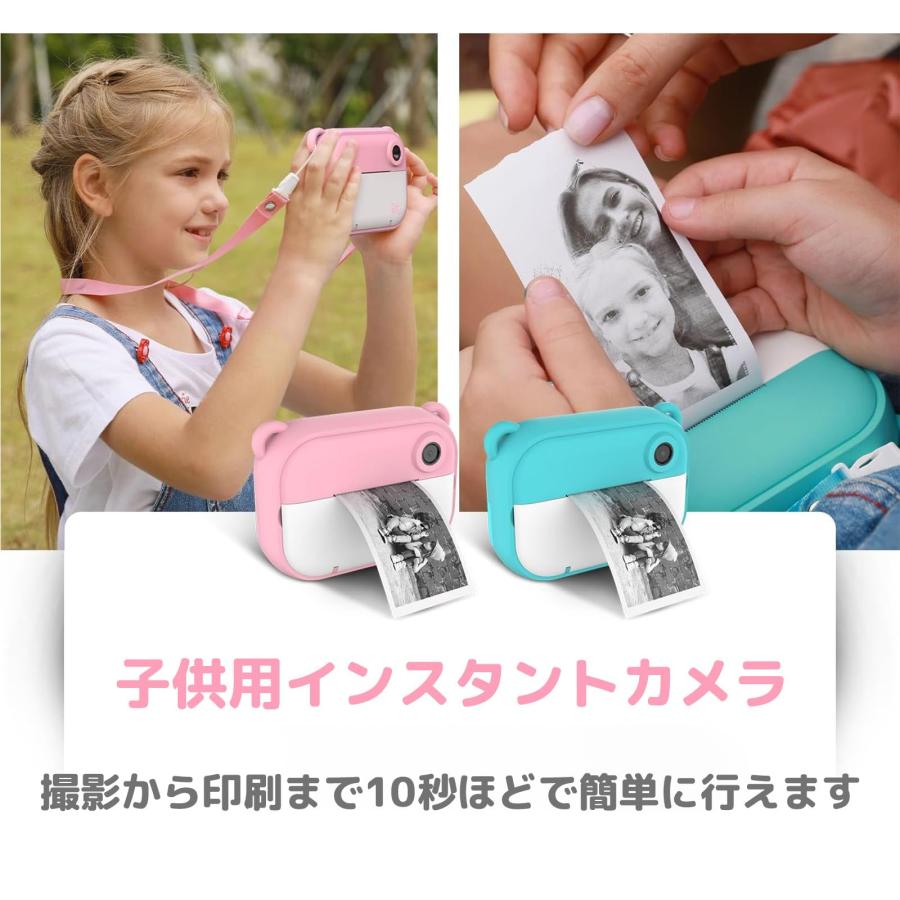 myFirst Camera Insta 2 【インクレス・その場で印刷】1200万画素 デュアルレンズ タイマー撮影 10秒印刷 超軽量 ブルーの画像
