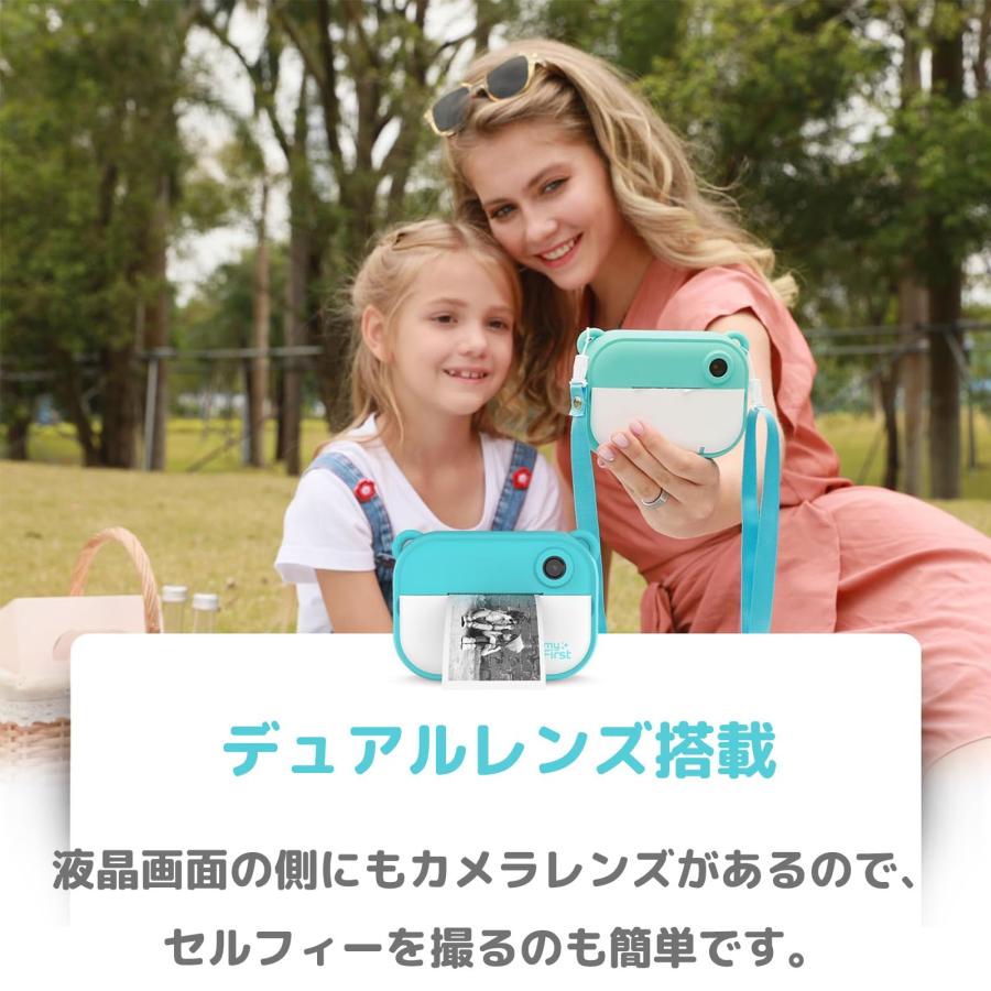 myFirst Camera Insta 2 【インクレス・その場で印刷】1200万画素 デュアルレンズ タイマー撮影 10秒印刷 超軽量 ブルーの画像