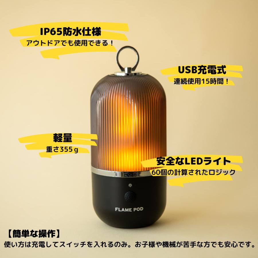 IDEALL FLAME POD ( フレイムポッド ) LEDランタン 防水 USB充電 15時間連続使用 暖色 グランピング べランピング ブラッ_1