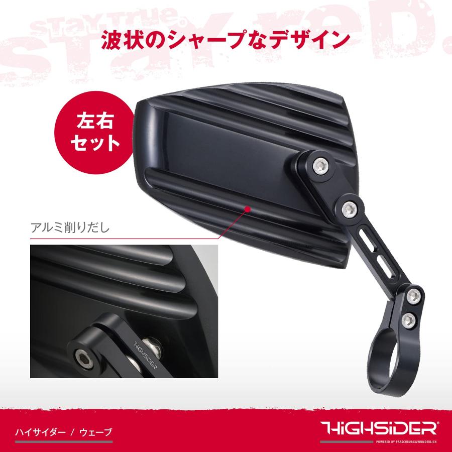 デイトナ(Daytona) バーエンドミラー バイク 角度調節機能付き 新保安