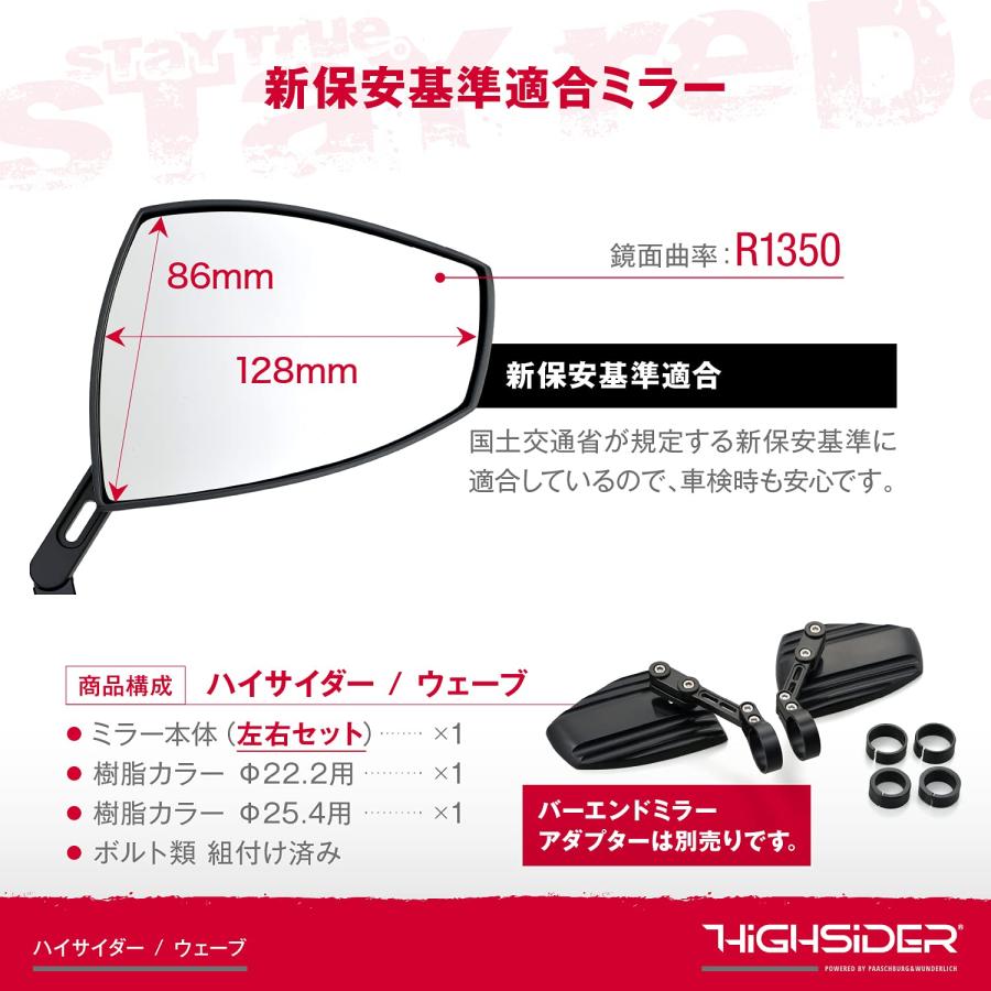 DAYTONA バーエンドミラーセット　ECE規格 デイトナ(Daytona) バーエンドミラー バイク 角度調節機能付き 新保安