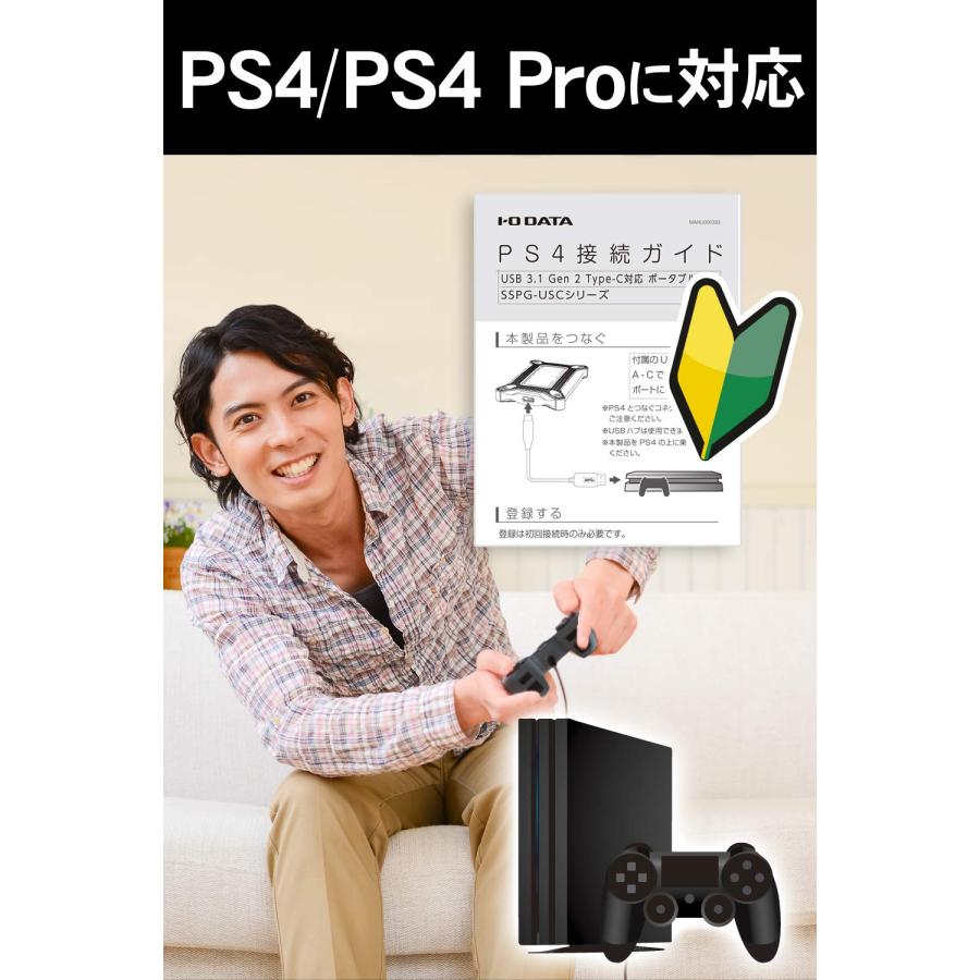 アイ・オー・データ ポータブルSSD 500GB USBタイプC 耐衝撃 PS4 Mac 名刺サイズ USB3.1(Gen2) バスパワー 日本メーカ_2