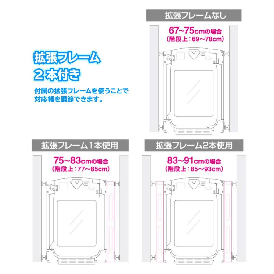 日本育児 ベビーゲート/ペットゲート スマートゲイト プレミアムクリア 階段上対応可 扉付き 突っ張りタイプ 大きな窓 幅木よけ ハイタイプ 高さ91_6