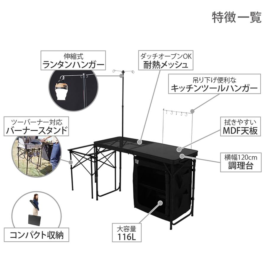 DOD(ディーオーディー) クッキングキング オールインワンキッチン 中