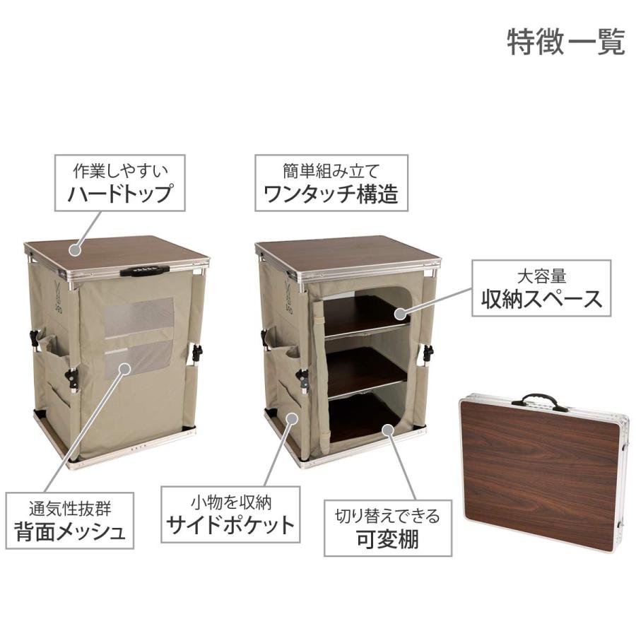 DOD(ディーオーディー) マルチキッチンテーブル 引き上げるだけで棚が完成 ぐらつかないロック機構 TB1-38-TN タンの画像