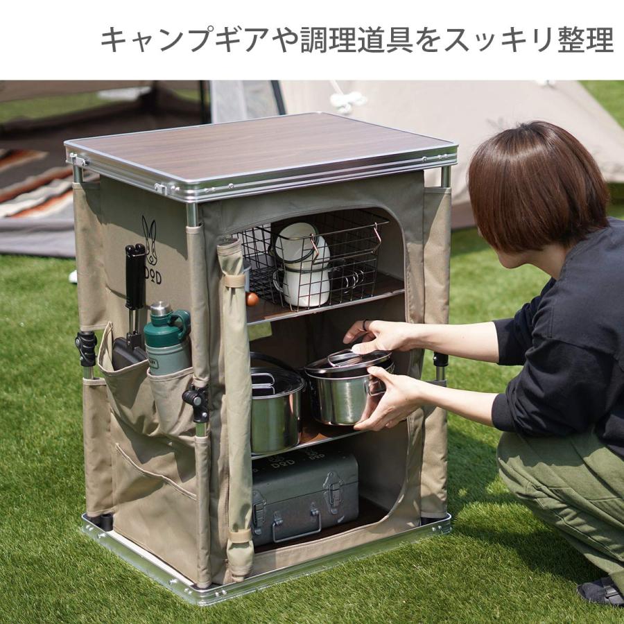 DOD(ディーオーディー) マルチキッチンテーブル 引き上げるだけで棚が完成 ぐらつかないロック機構 TB1-38-TN タンの画像