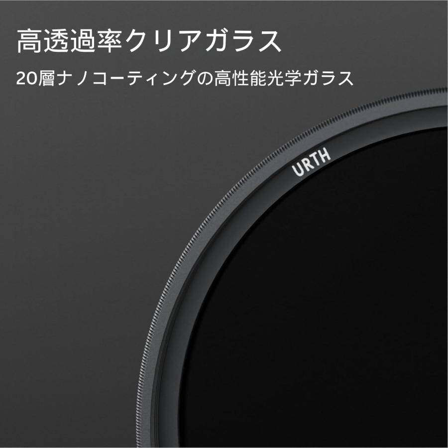 Urth 82mm ND64 レンズフィルター(プラス+) 6ストップ 固定 NDレンズフィルター (高透過率 / 20層 ナノコーティング) 光学ガ_2